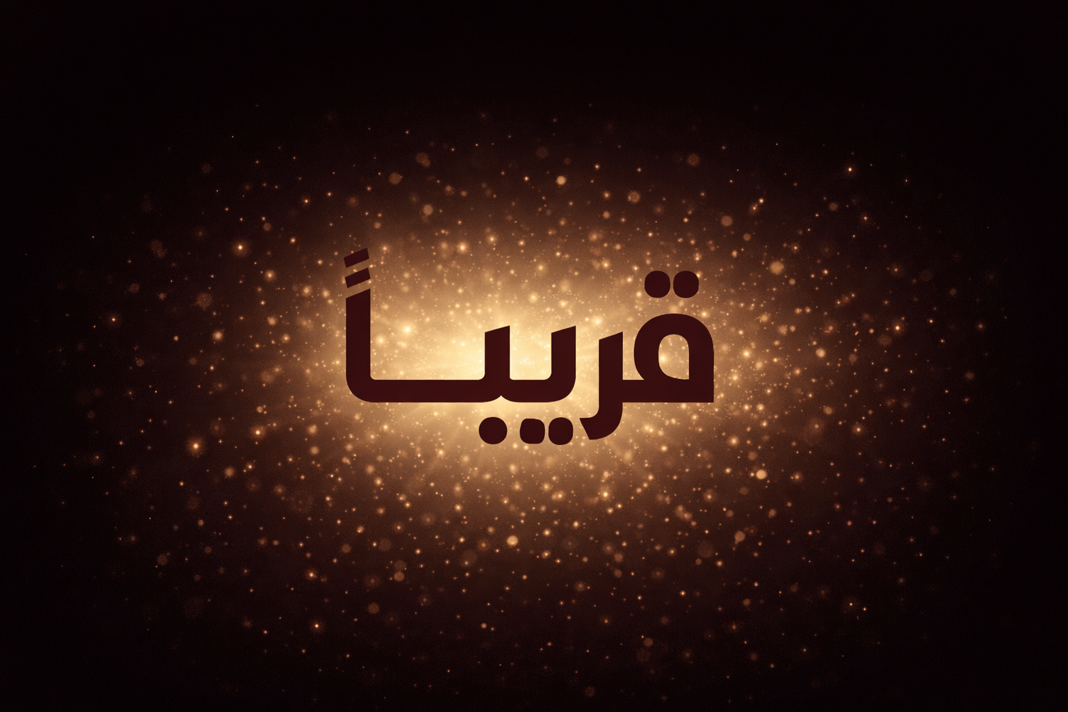 qryba